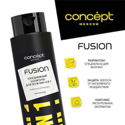 CONCEPT FUSION Ежедневный шампунь 4 в 1 для мужчин 4 in 1 Men 500 #1