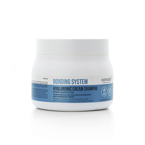 CONCEPT Крем-шампунь для волос Bonding System Cream Shampoo 400 #1