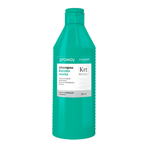 CONCEPT MOSCOW Шампунь кератиновый для непослушных волос ProWay Keratin Works 400 #1