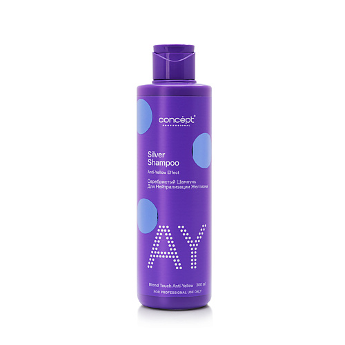 CONCEPT Серебристый шампунь для светлых оттенков Anti-Yellow Silver Shampoo 300 #1