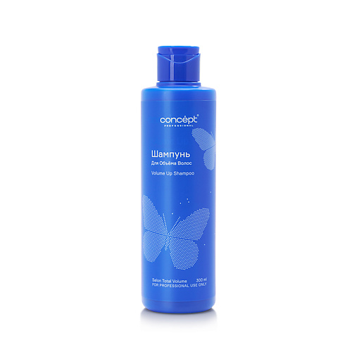 CONCEPT Шампунь для объема Salon Total Volume Shampoo 300 #1