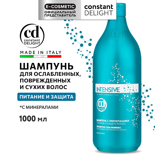 CONSTANT DELIGHT Шампунь INTENSIVE для питания и защиты волос с минералами 1000 #1