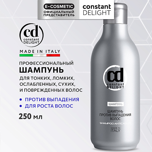 CONSTANT DELIGHT Шампунь против выпадения волос 250 #1
