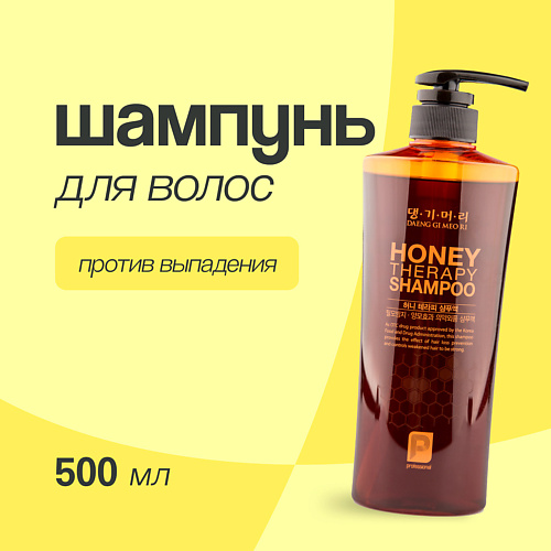 DAENG GI MEO RI Шампунь для волос HONEY c пчелиным маточным молочком 500 #1