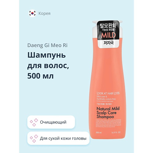 DAENG GI MEO RI Шампунь для волос LOOK AT HAIR LOSS (для чувствительной, сухой кожи головы) 500 #1