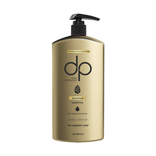 DAILY PERFECTION Шампунь для волос хвойный Keratin & Biotin B7 Shampoo 800 #1