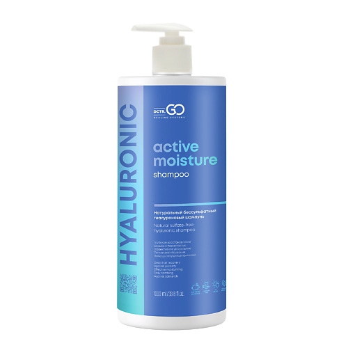 DCTR.GO HEALING SYSTEM Шампунь бессульфатный для сухих и поврежденных волос  HYALURONIC 1000 #1