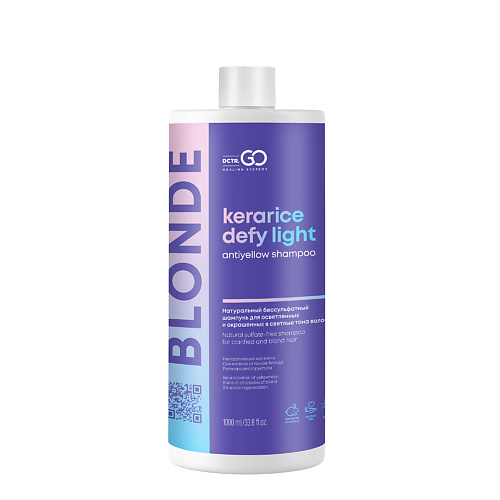 DCTR.GO HEALING SYSTEM Шампунь для защиты цвета Kerarice Defy Light Shampoo 1000 #1