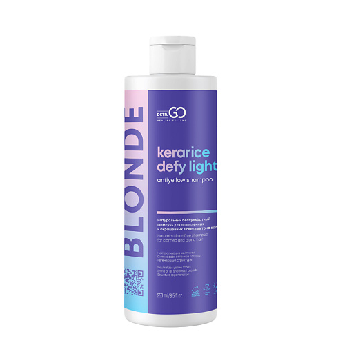 DCTR.GO HEALING SYSTEM Шампунь для защиты цвета Kerarice Defy Light Shampoo 250 #1