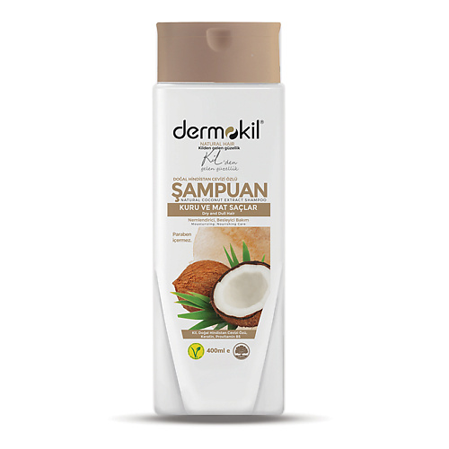 DERMOKIL Шампунь для сухих и тусклых волос кокосовый Natural Coconut Extract Shampoo 400 #1
