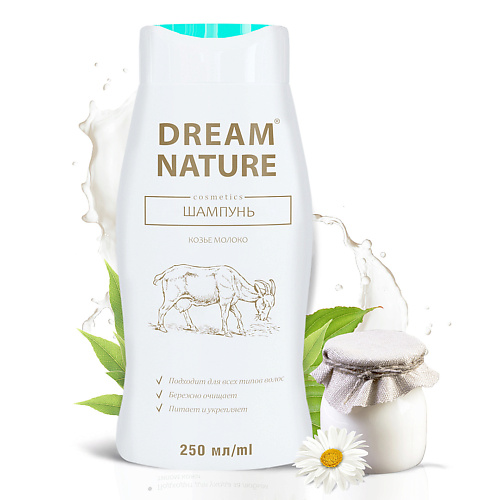 DREAM NATURE Шампунь с козьим молоком 250 #1