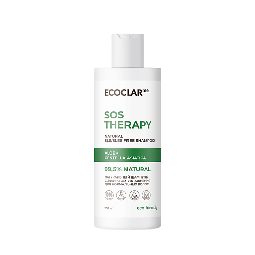 ECOCLARME Натуральный шампунь с увлажняющим эффектом для нормальных волос 250 #1