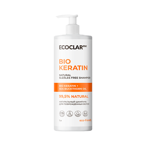 ECOCLARME Шампунь BIO KERATIN 1000 #1