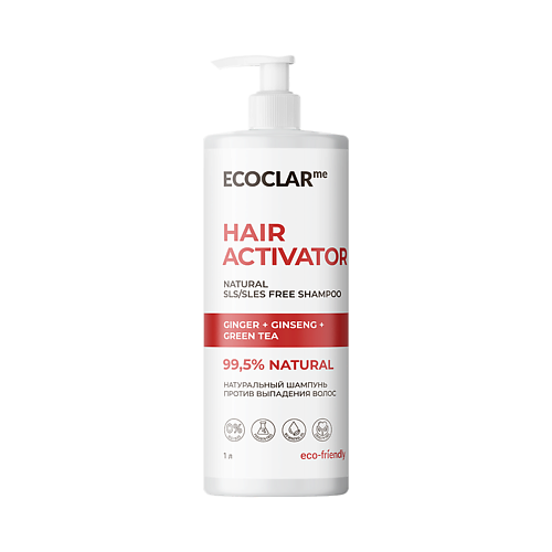 ECOCLARME Шампунь HAIR ACTIVATOR 1000 #1