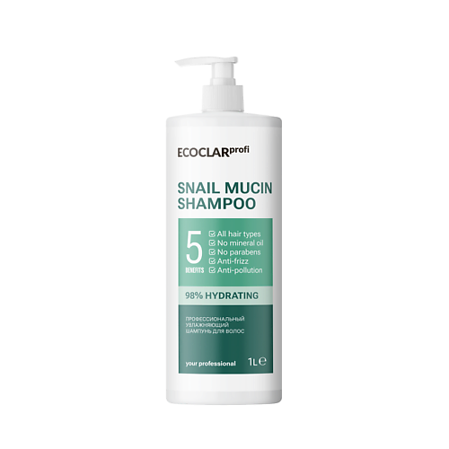 ECOCLARPROFI Профессиональный увлажняющий шампунь для волос SNAIL MUCIN 1000 #1