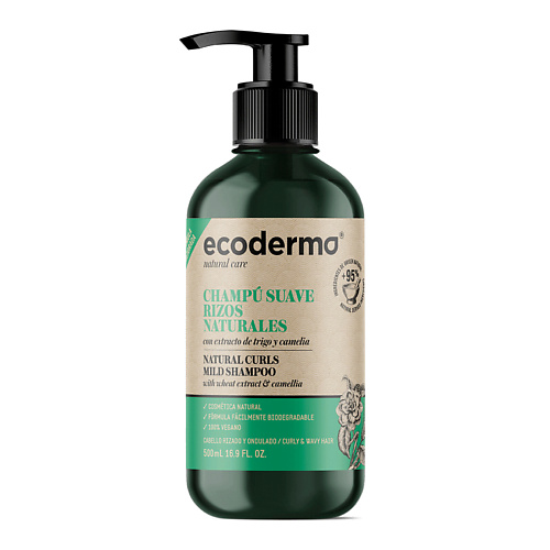 ECODERMA Шампунь для кудрявых волос Natural Curls Mild Shampoo 500 #1