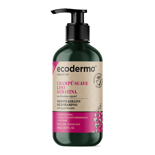 ECODERMA Шампунь для волос с кератином для придания гладкости Smooth Keratin Mild Shampoo 500 #1