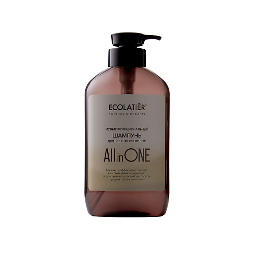 ECOLATIER Ecolatier Шампунь для всех типов волос All in one 600 #1