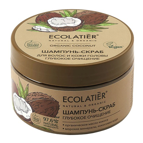 ECOLATIER GREEN Шампунь-скраб для волос и кожи головы Глубокое Очищение ORGANIC COCONUT 300 #1
