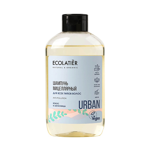 ECOLATIER Мицеллярный шампунь для всех типов волос кокос & шелковица 600 #1