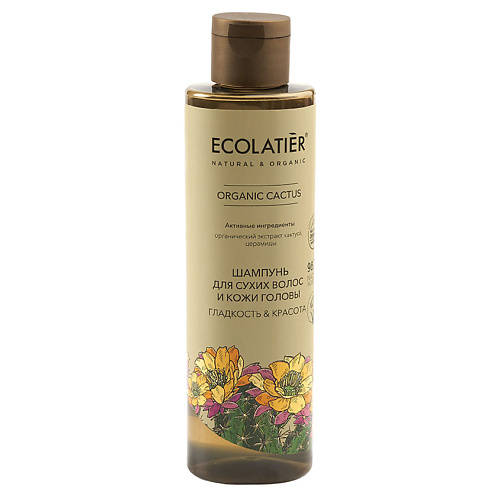 ECOLATIER Шампунь для сухих волос и кожи головы Гладкость & Красота ORGANIC CACTUS 250 #1