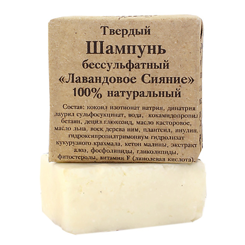 ELIBEST Твердый бессульфатный натуральный шампунь для сухих и поврежденных волос Лавандовое сияние 70 #1