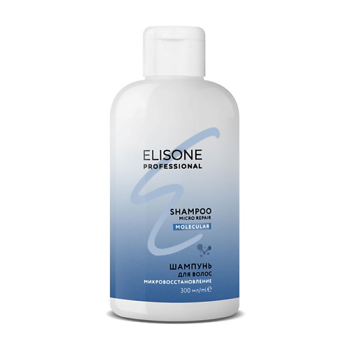 ELISONE PROFESSIONAL MOLECULAR Шампунь для волос микровосстановление 300 #1