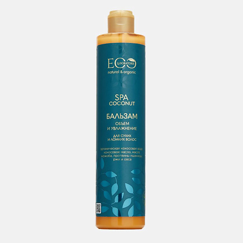 EO LABORATORIE Шампунь Объем и увлажнение COCONUT SPA 350 #1