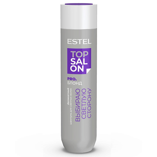 ESTEL PROFESSIONAL Деликатный шампунь для светлых волос ТОР SALON PRO.БЛОНД 250 #1