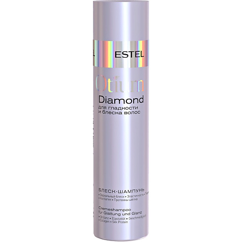 ESTEL PROFESSIONAL ESTEL Блеск-шампунь для гладкости и блеска волос OTIUM DIAMOND 250 #1
