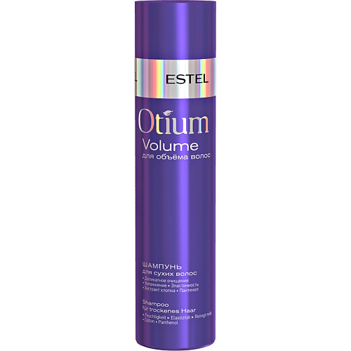 ESTEL PROFESSIONAL ESTEL Шампунь для объёма сухих волос OTIUM VOLUME 250 #1