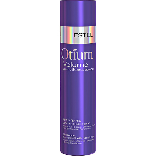 ESTEL PROFESSIONAL ESTEL Шампунь для объёма жирных волос OTIUM VOLUME 250 #1