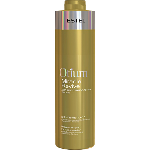 ESTEL PROFESSIONAL ESTEL Шампунь-уход для восстановления волос OTIUM MIRACLE REVIVE 1000 #1