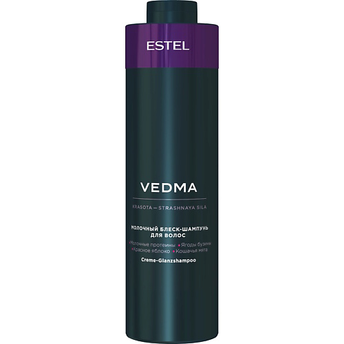 ESTEL PROFESSIONAL Молочный блеск-шампунь для волос VEDMA 1000 #1