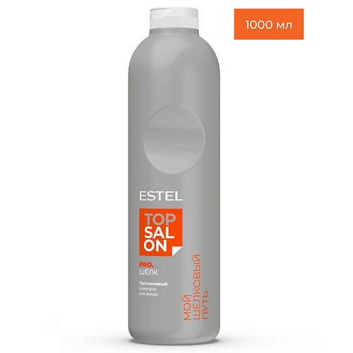 ESTEL PROFESSIONAL Протеиновый шампунь для волос ТОР SALON PRO.ШЁЛК 1000 #1