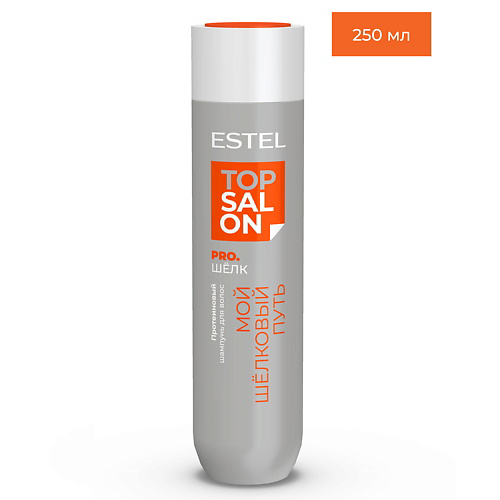 ESTEL PROFESSIONAL Протеиновый шампунь для волос ТОР SALON PRO.ШЁЛК 250 #1