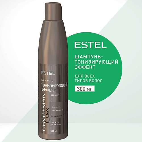 ESTEL PROFESSIONAL Шампунь для всех типов волос CUREX GENTLEMAN Тонизирующий эффект 300 #1