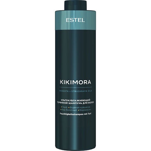 ESTEL PROFESSIONAL Ультраувлажняющий торфяной шампунь для волос KIKIMORA 1000 #1