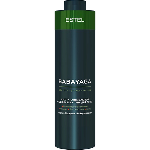 ESTEL PROFESSIONAL Восстанавливающий ягодный шампунь для волос BABAYAGA 1000 #1