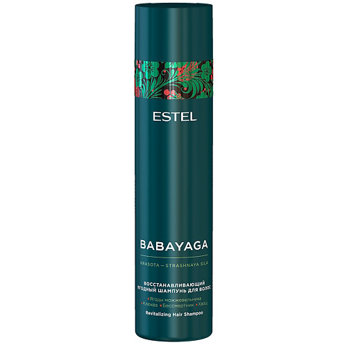ESTEL PROFESSIONAL Восстанавливающий ягодный шампунь для волос BABAYAGA 250 #1