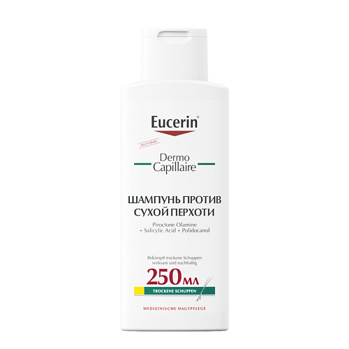 EUCERIN Шампунь против сухой перхоти DermoCapillaire 250 #1