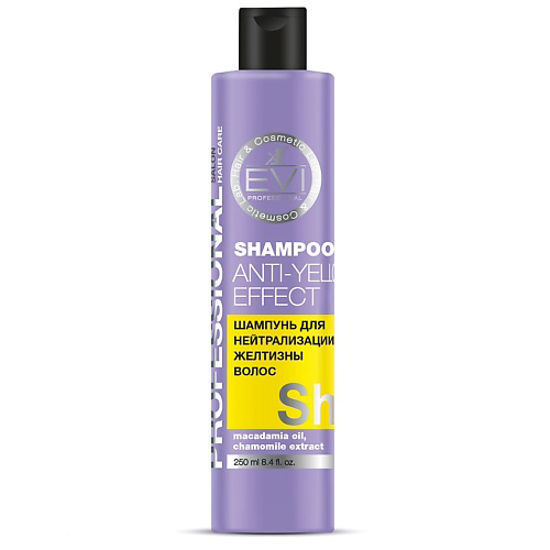 EVI PROFESSIONAL Шампунь "Серебристый" для нейтрализации желтизны волос Professional Salon Hair Care Shampoo Anti-Yellow Effect 250 #1