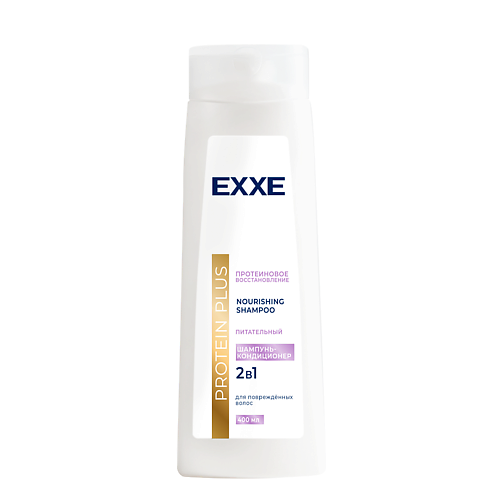 EXXE Шампунь Питательный PROTEIN PLUS "Протеиновое восстановление" 400 #1