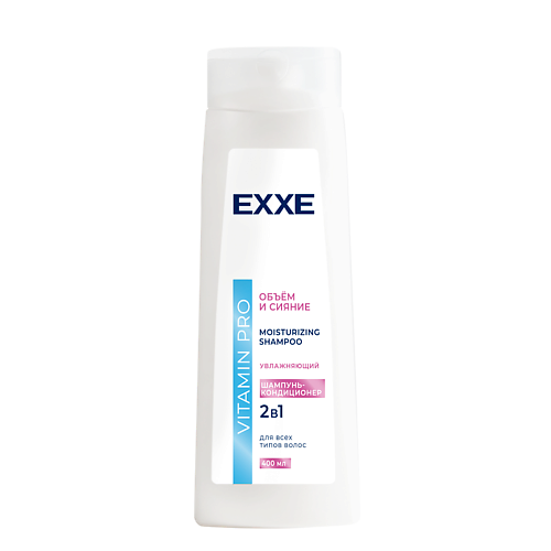 EXXE Шампунь Увлажняющий  VITAMIN PRO "Объём и сияние" 400 #1