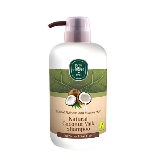 EYUP SABRI TUNCER Шампунь с кокосовым молоком Natural Coconut Milk Shampoo 600 #1
