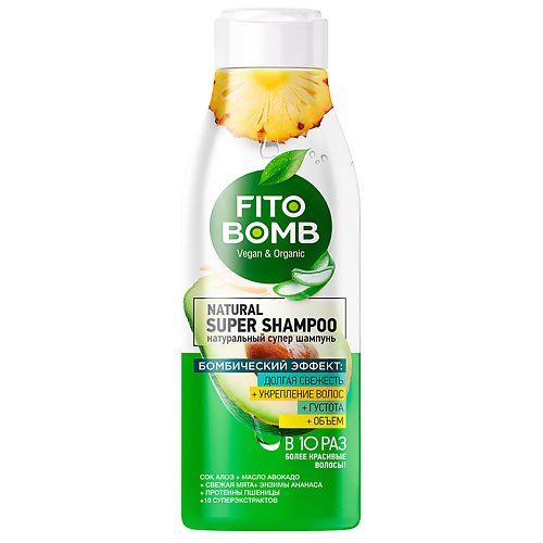FITO КОСМЕТИК Супер шампунь Долгая свежесть Укрепление волос Густота Объем FITO BOMB 250 #1