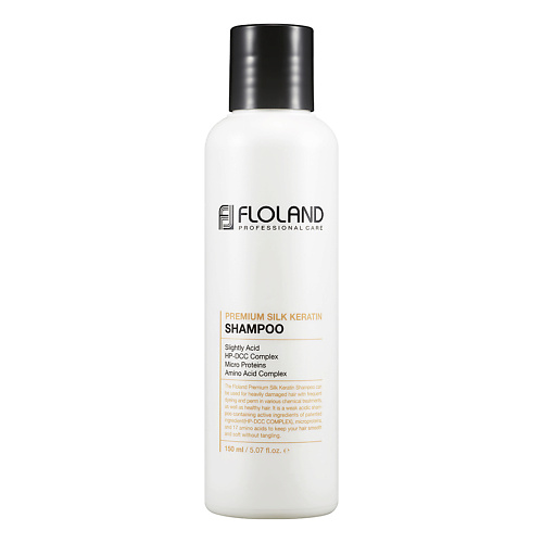 FLOLAND Шампунь восстанавливающий с кератином, аминокислотами и маслами Premium Silk Keratin Shampoo 150 #1