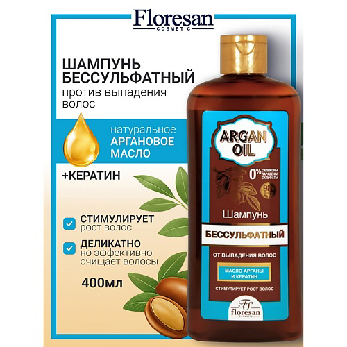 FLORESAN Шампунь бессульфатный против выпадения волос ARGAN OIL 400 #1