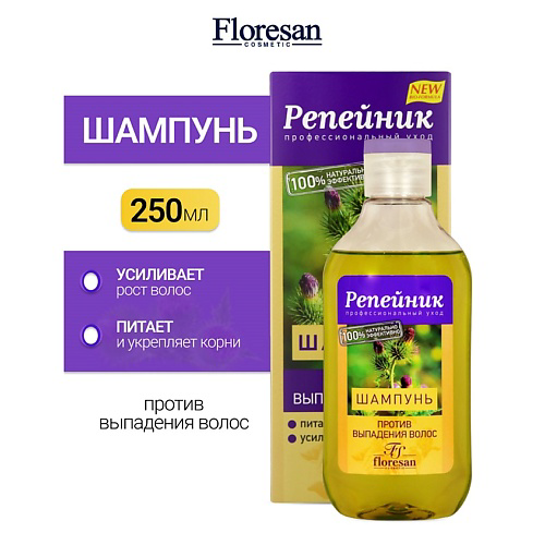FLORESAN Шампунь против выпадения волос с экстрактом крапивы и хмеля РЕПЕЙНИК 250 #1