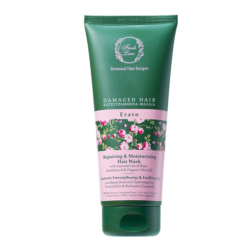 FRESH LINE Шампунь для сухих и поврежденных волос восстанавливающий Hair Wash Repairing & Moisturizing Erato 200 #1